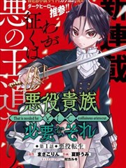 折叠时区 科幻完结小说封面