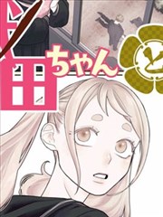 长夜诊疗室 榜单缩略图
